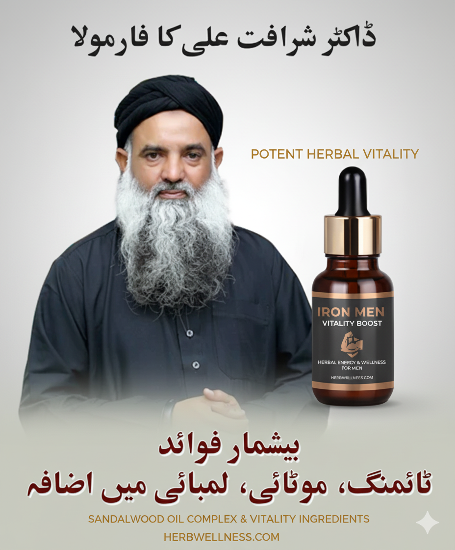 Iron Men Vitality Boost | Sanda Oil | Herbal Energy & Wellness for Men – HerbWellness