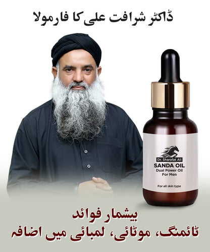 Pack of 3 Pure Sanda Oil Formula by Dr. Sharafat Ali